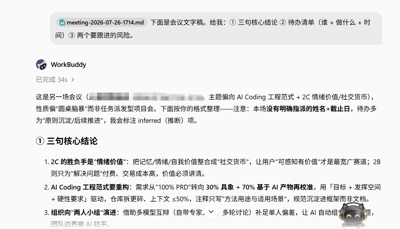 ch05-03