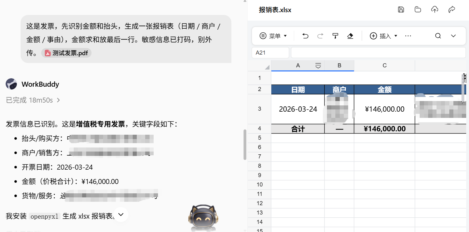 ch06-02