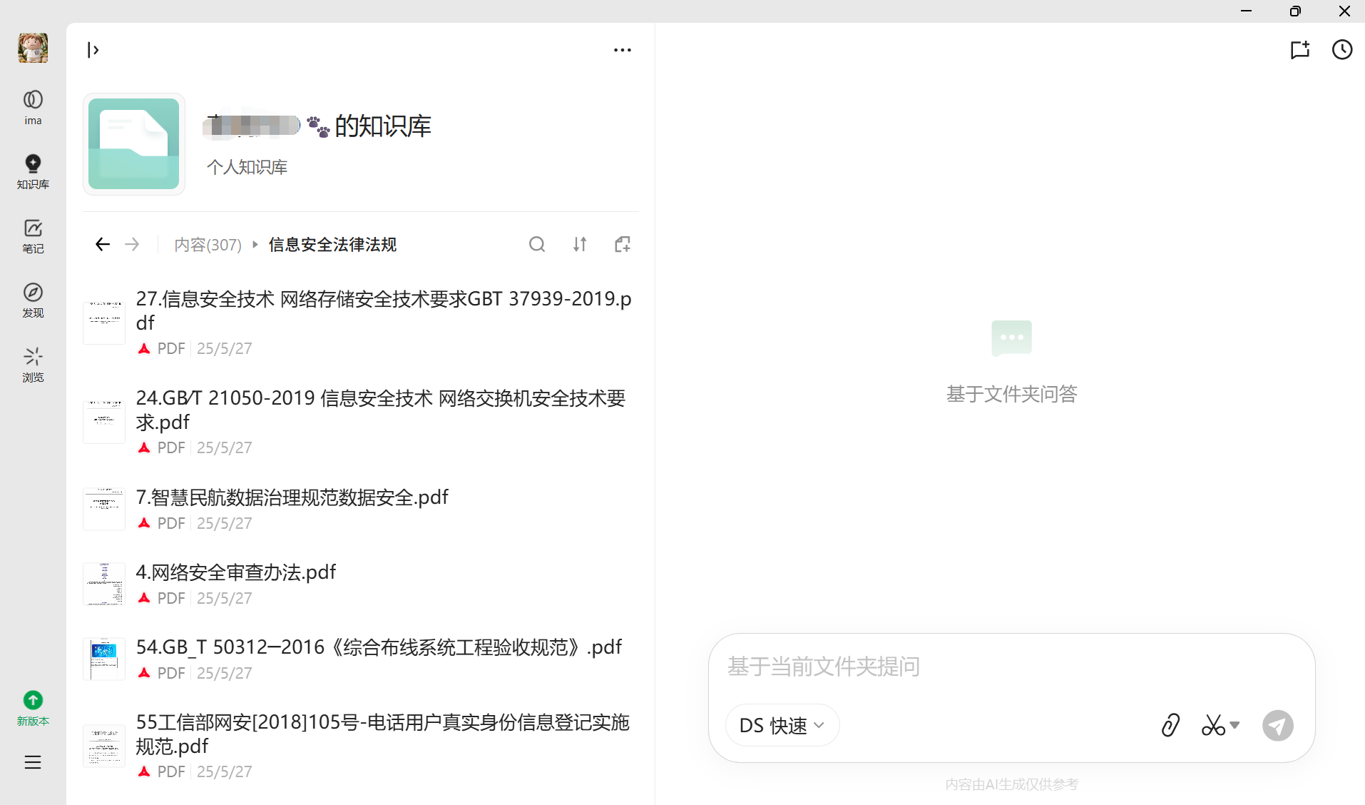 ch10-02