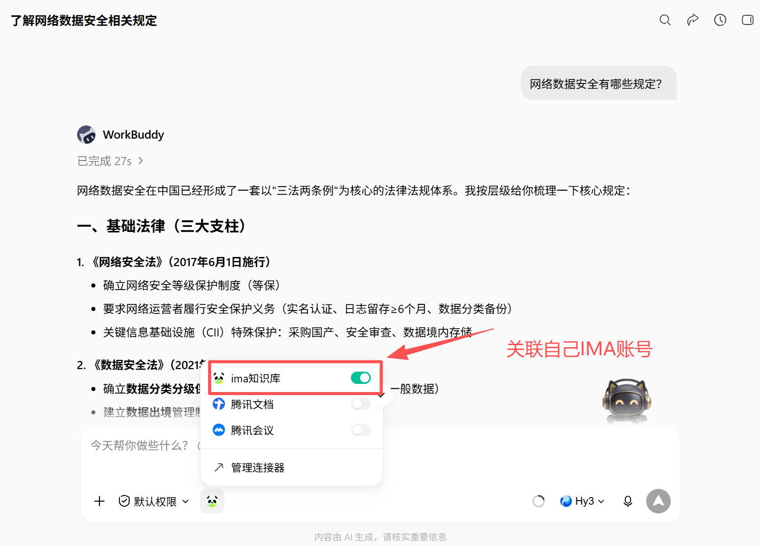 ch10-05