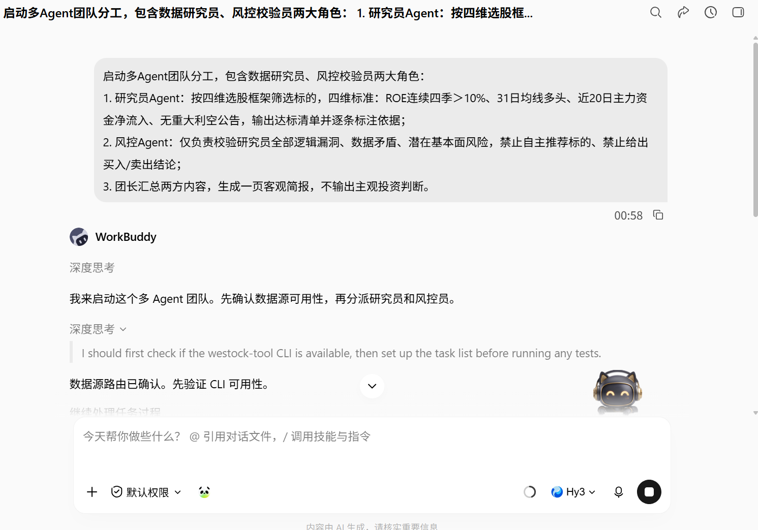 ch11-01