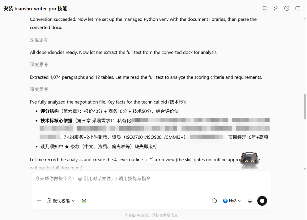 ch16-02