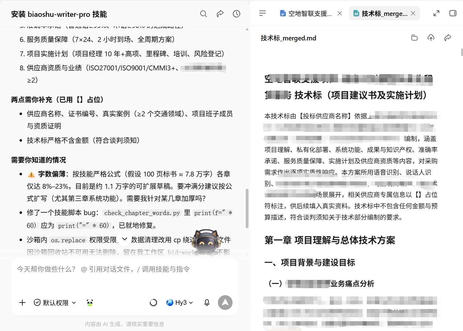 ch16-03